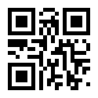 QR-Code zur Seite https://www.isbn.de/9783030929183