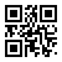 QR-Code zur Seite https://www.isbn.de/9783030931353