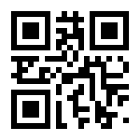 QR-Code zur Seite https://www.isbn.de/9783030938048