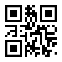 QR-Code zur Seite https://www.isbn.de/9783030948023