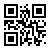 QR-Code zur Seite https://www.isbn.de/9783030948863