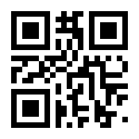 QR-Code zur Seite https://www.isbn.de/9783030952907
