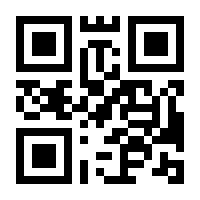 QR-Code zur Buchseite 9783030953836