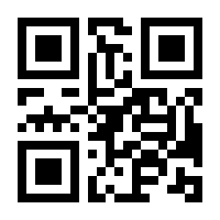 QR-Code zur Seite https://www.isbn.de/9783030955236