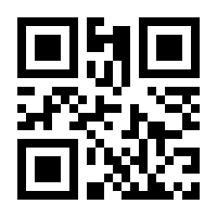 QR-Code zur Seite https://www.isbn.de/9783031055782