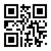 QR-Code zur Buchseite 9783031095474