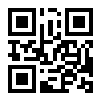 QR-Code zur Seite https://www.isbn.de/9783031105906