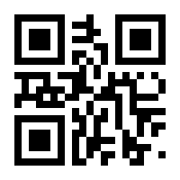 QR-Code zur Buchseite 9783031107504