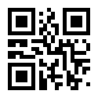 QR-Code zur Seite https://www.isbn.de/9783031117350