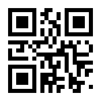 QR-Code zur Seite https://www.isbn.de/9783031126437