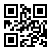 QR-Code zur Buchseite 9783031129292