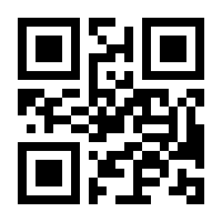 QR-Code zur Buchseite 9783031187780