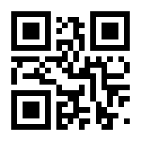 QR-Code zur Seite https://www.isbn.de/9783031196256