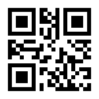 QR-Code zur Buchseite 9783031201042