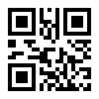 QR-Code zur Seite https://www.isbn.de/9783031241406