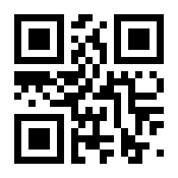 QR-Code zur Seite https://www.isbn.de/9783031246470