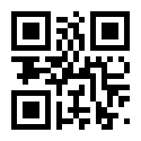 QR-Code zur Seite https://www.isbn.de/9783031248443