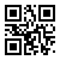 QR-Code zur Buchseite 9783031261855