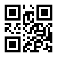 QR-Code zur Seite https://www.isbn.de/9783031267192