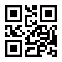 QR-Code zur Buchseite 9783031272080