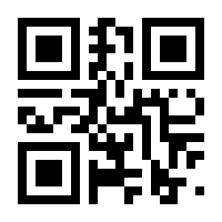 QR-Code zur Seite https://www.isbn.de/9783031296420