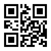 QR-Code zur Seite https://www.isbn.de/9783031298790