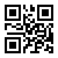 QR-Code zur Seite https://www.isbn.de/9783031317125