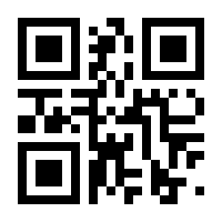 QR-Code zur Seite https://www.isbn.de/9783031319860