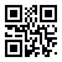QR-Code zur Seite https://www.isbn.de/9783031323713