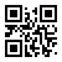 QR-Code zur Seite https://www.isbn.de/9783031325960
