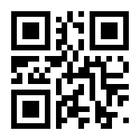 QR-Code zur Buchseite 9783031342400