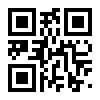 QR-Code zur Seite https://www.isbn.de/9783031353543