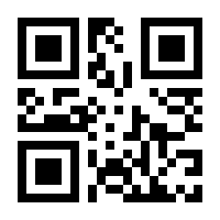 QR-Code zur Seite https://www.isbn.de/9783031357275