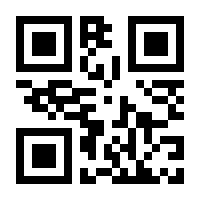 QR-Code zur Buchseite 9783031357374