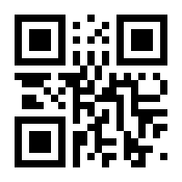 QR-Code zur Buchseite 9783031407277