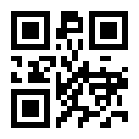 QR-Code zur Buchseite 9783031455612