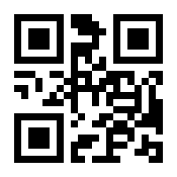 QR-Code zur Buchseite 9783031458163