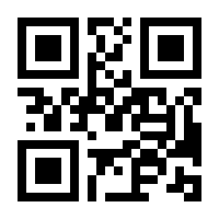 QR-Code zur Buchseite 9783031492655