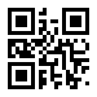 QR-Code zur Seite https://www.isbn.de/9783031545160