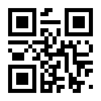 QR-Code zur Seite https://www.isbn.de/9783031546464