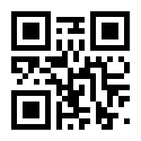 QR-Code zur Seite https://www.isbn.de/9783031576157