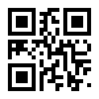 QR-Code zur Buchseite 9783031584800