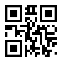 QR-Code zur Seite https://www.isbn.de/9783031593864