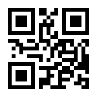 QR-Code zur Buchseite 9783031594052