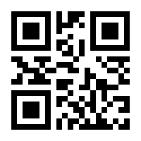 QR-Code zur Buchseite 9783031594199