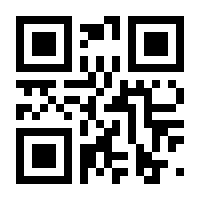 QR-Code zur Seite https://www.isbn.de/9783031603617