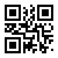 QR-Code zur Seite https://www.isbn.de/9783033088481