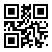 QR-Code zur Seite https://www.isbn.de/9783033090408
