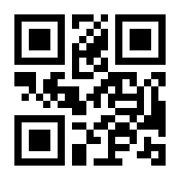 QR-Code zur Buchseite 9783033092617