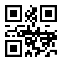 QR-Code zur Seite https://www.isbn.de/9783033098329